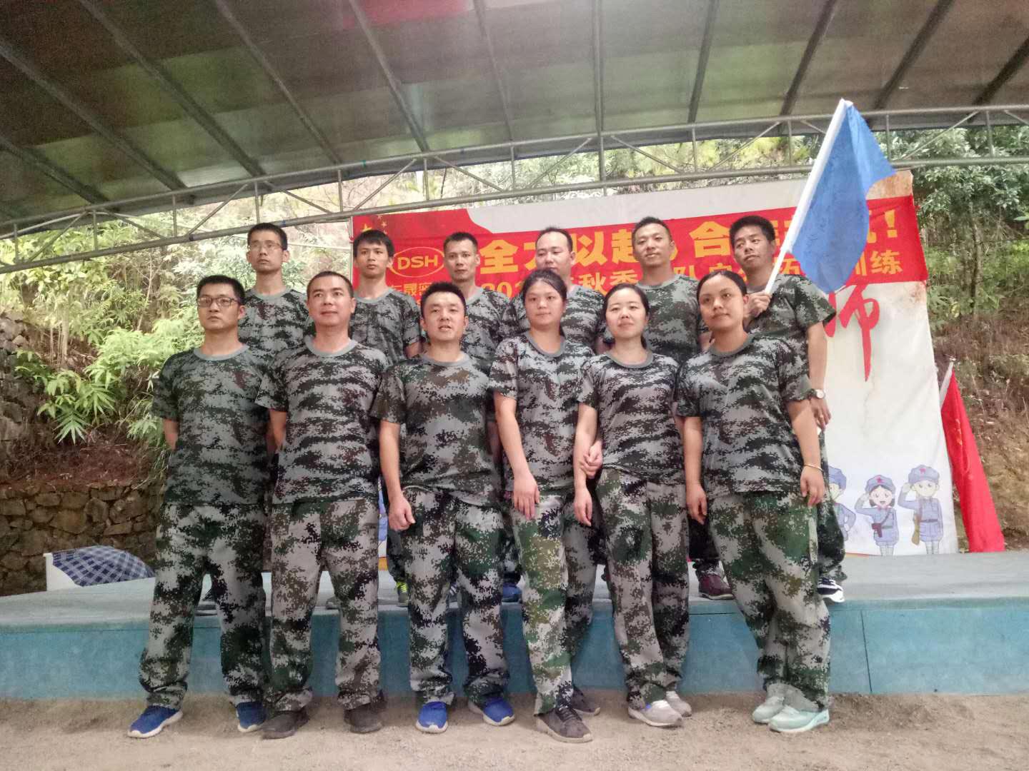 愛(ài)密特人”團(tuán)隊(duì)帥氣風(fēng)采了！