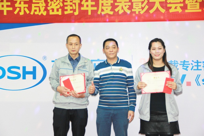 安全生產團隊獎