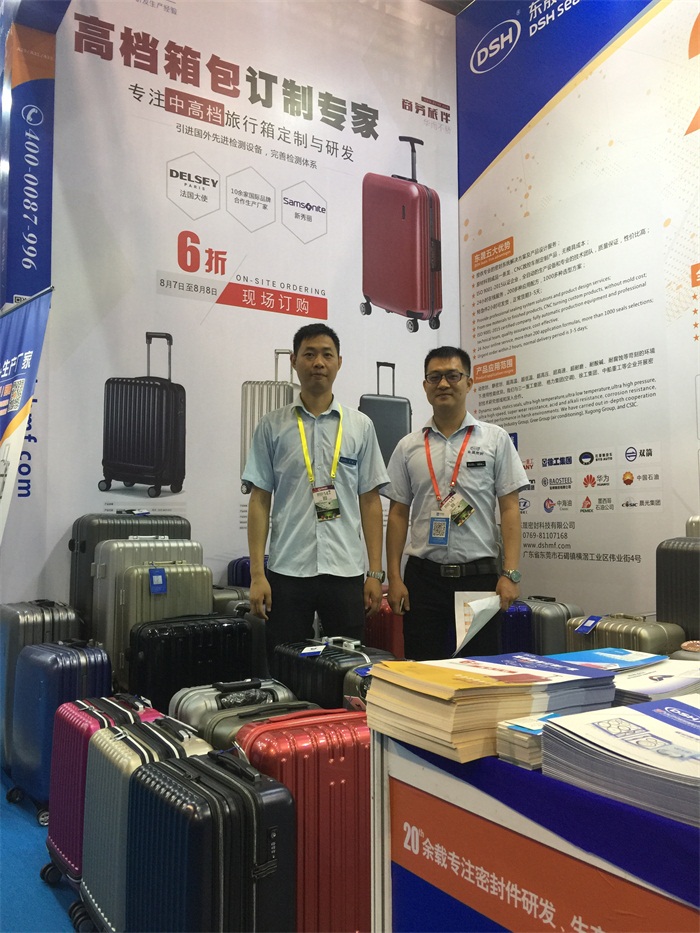 終于，到了我們公司另一個(gè)品牌了，我們”愛(ài)密特人”不僅是密封件，還一支團(tuán)隊(duì)專(zhuān)業(yè)訂制箱包的哦！