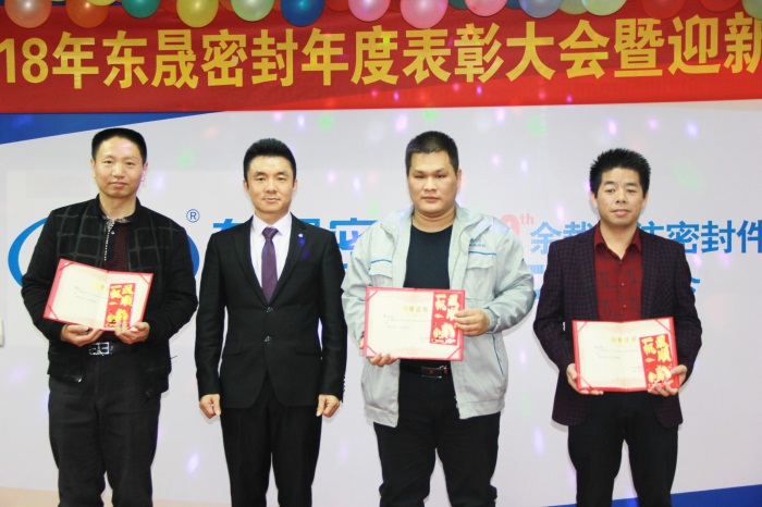 開拓/創(chuàng)新獎(jiǎng)