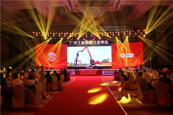 愛(ài)密特密封助力廣州工程機(jī)械協(xié)會(huì)活動(dòng)宴會(huì)
