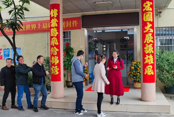 愛(ài)密特密封開(kāi)工大吉 愛(ài)密特密封開(kāi)工大吉