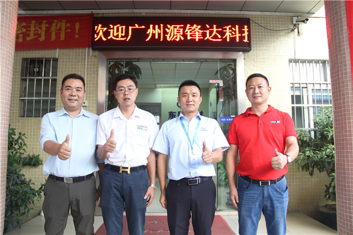熱烈歡迎廣州源鋒達(dá)科技有限公司蒞臨愛(ài)密特密封考察