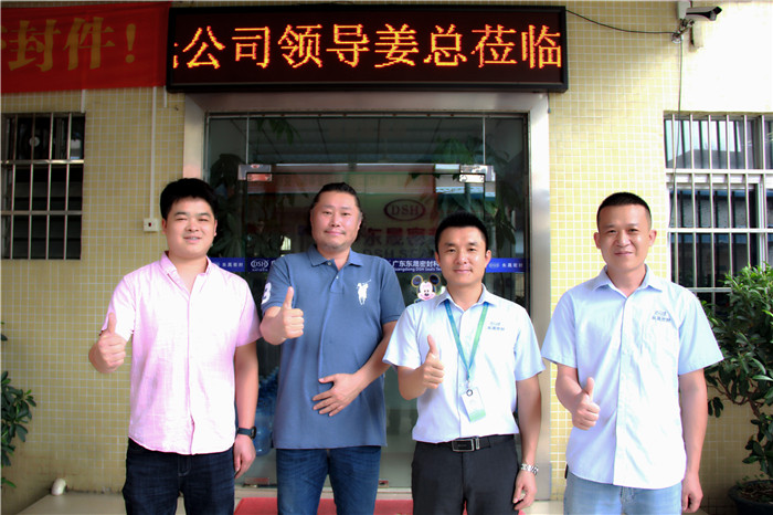 愛密特密封與韓國富光BKS，同行友好交流