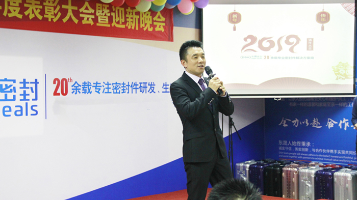 愛密特胡燕林總經理致開幕賀詞