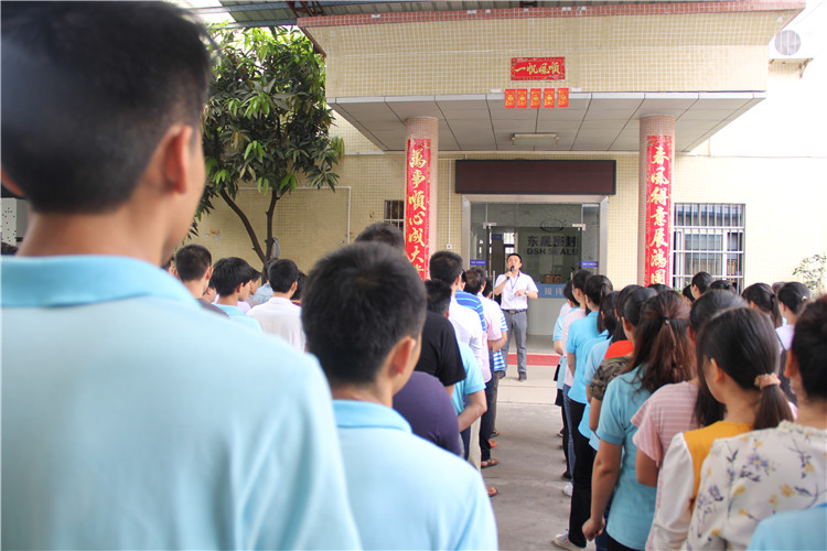 胡燕林總經(jīng)理鼓勵我們只有不斷學(xué)習進步，我們“愛密特人”才是“地表最強”者。而在這次的分享中最讓我們印象最深就是“藍絲帶”所帶給我們的愛與感恩！