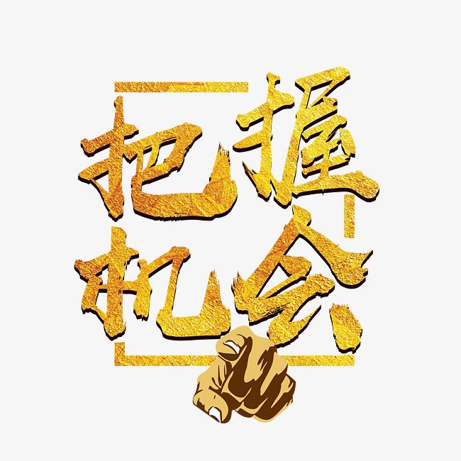 愛(ài)密特密封：貨如輪轉(zhuǎn)、喜迎客戶(hù)；