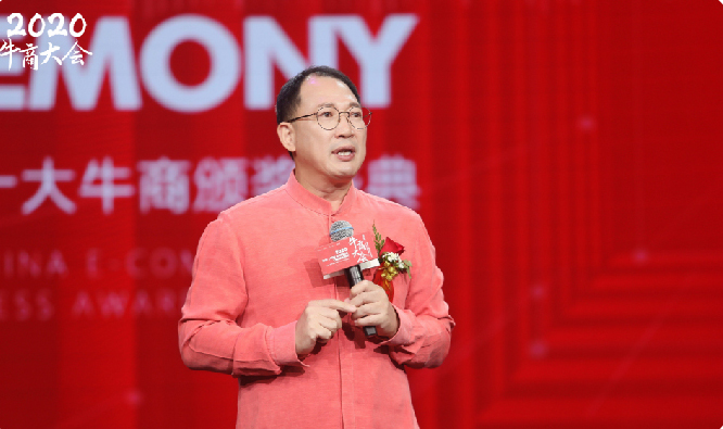 央視財(cái)經(jīng)評(píng)論員、單仁資訊集團(tuán)董事長單仁博士在大會(huì)致辭