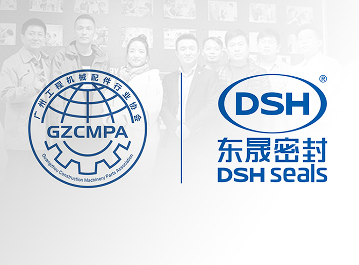 歡迎廣州工程機械行業(yè)協(xié)會領(lǐng)導(dǎo)來訪愛密特密封件公司參觀指導(dǎo)工作