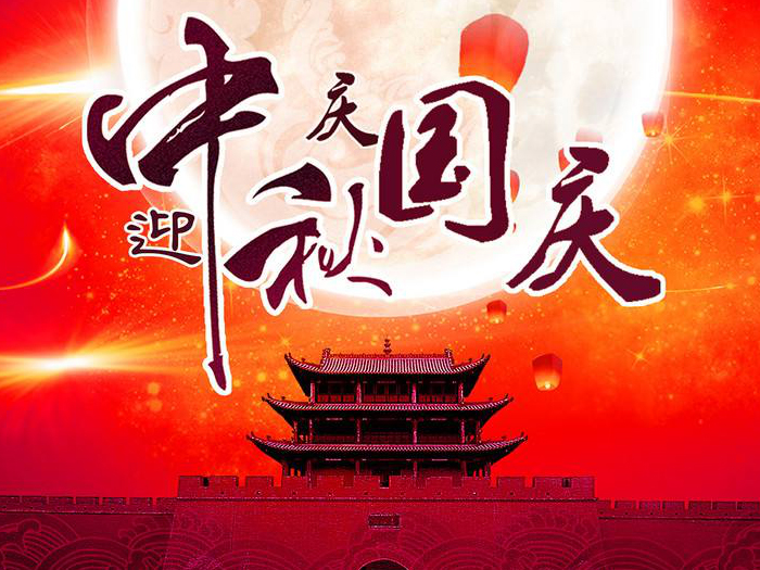游子思鄉(xiāng)，便回家；歸家賞月，月更圓；