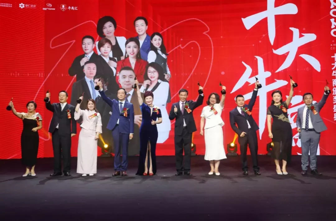 10位2020十大牛商得獎包括愛密特密封件公司