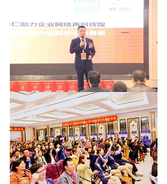 2019年第11屆中國(guó)十大牛商評(píng)選東莞賽區(qū)路演——愛(ài)密特奪冠之路！