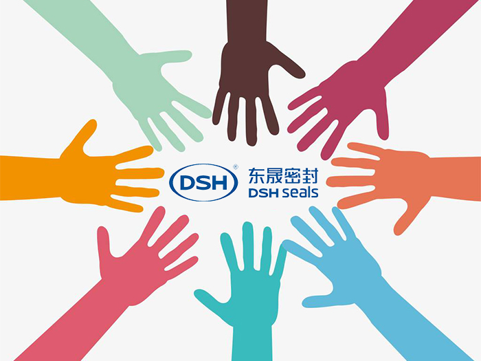 有了你的付出，愛密特密封會更加的成功