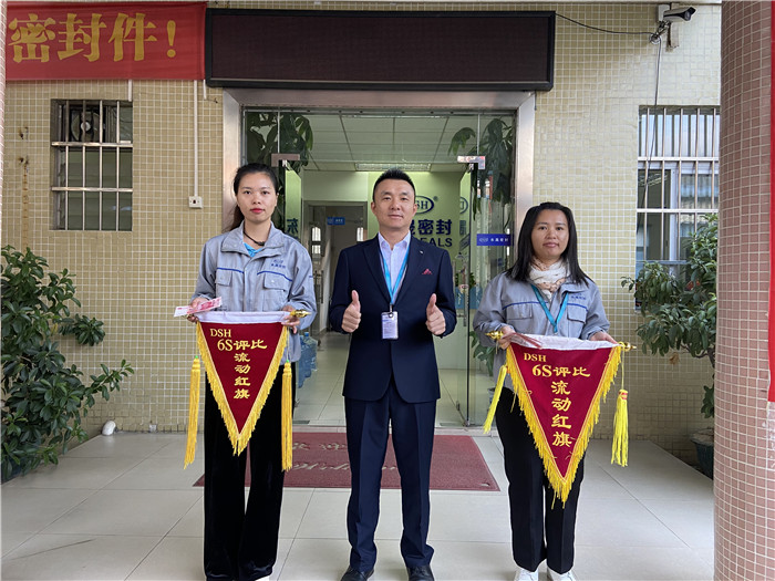 愛(ài)密特密封最佳部門獲獎(jiǎng)