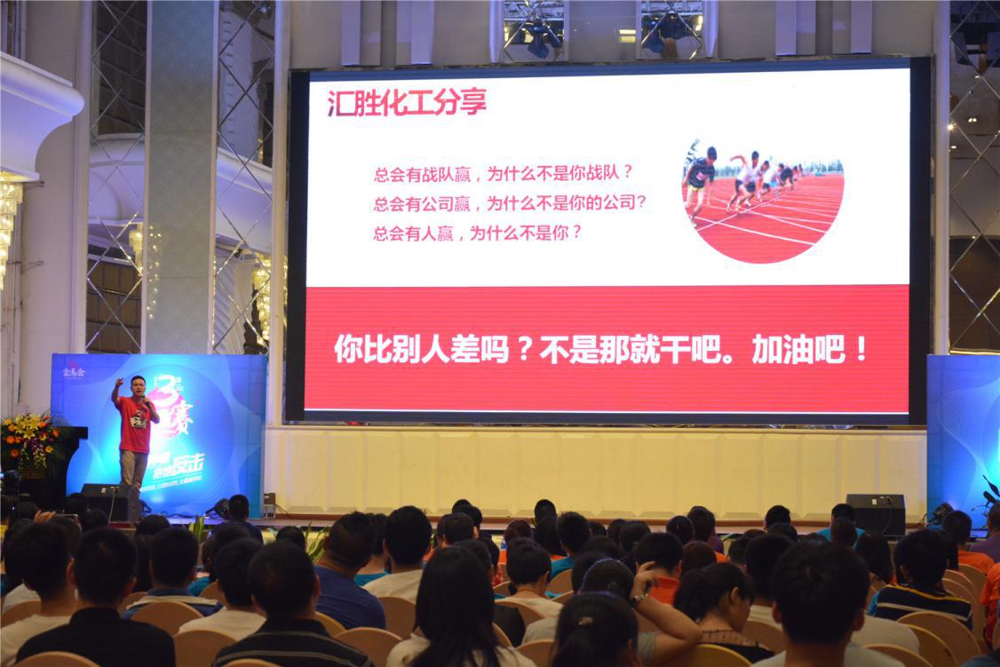 第三屆全國金馬爭霸賽上臺(tái)分享現(xiàn)場：肖霖