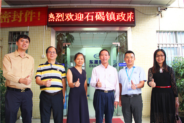 熱烈歡迎石碣鎮(zhèn)政府領(lǐng)導(dǎo)蒞臨愛(ài)密特密封視察