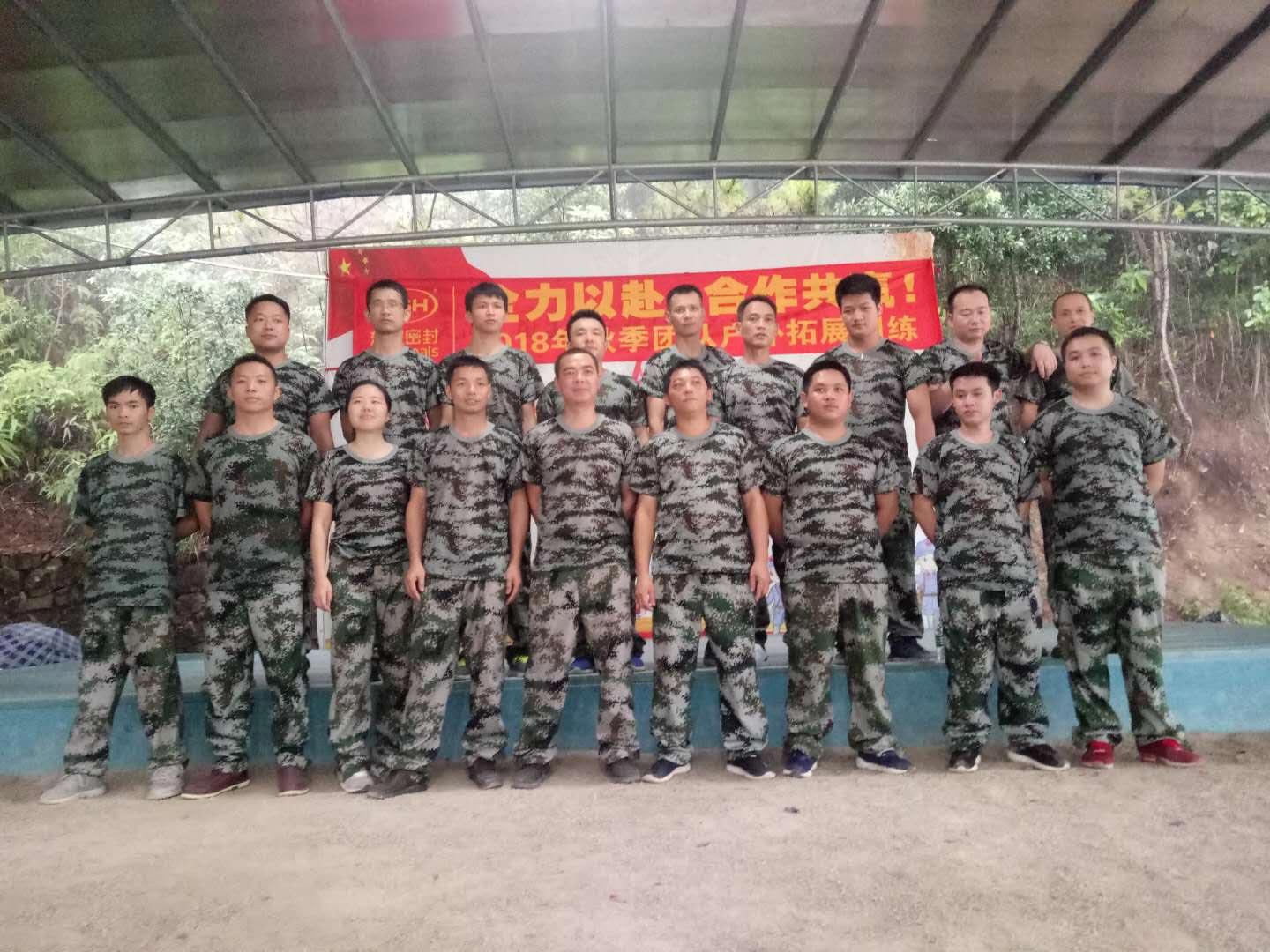 愛(ài)密特人”團(tuán)隊(duì)帥氣風(fēng)采了！