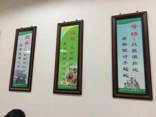 人生就像一盤棋，一旦落子就不能反悔。過去，也許有過榮耀，或許經(jīng)歷挫折，都不必太在意。我們唯一能做的，就是走好腳下的每一步，下好眼前的每步棋。把每一個平凡的當(dāng)下都努力過得精彩，才能給未來留下最美的回憶。擼起袖子，讓我們一起加油干吧?。? /> 
</p>
<p class=