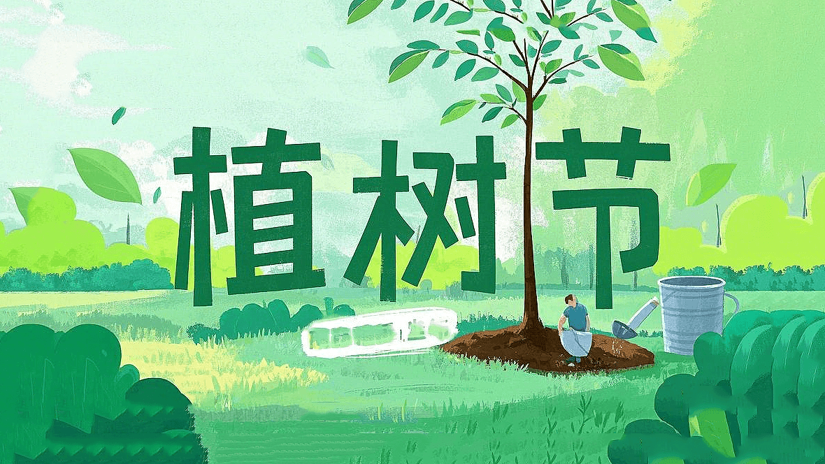 綠意躍動工業(yè)芯：東晟密封件的植樹節(jié)生態(tài)宣言！